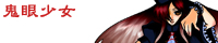 �܂Ƃ��ȃo�i�[